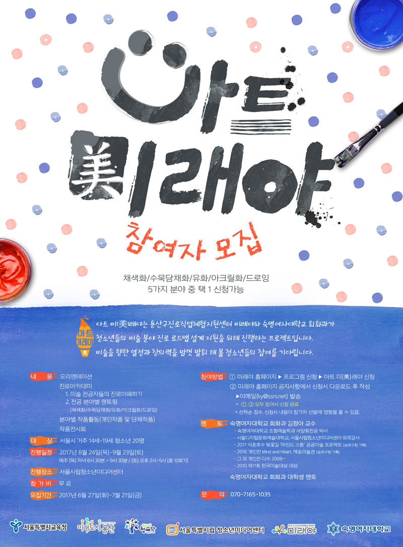 래야 이미지